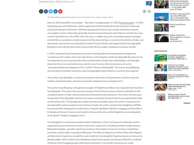 6381910502091676595766331