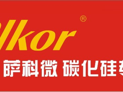 6383290248910087707656895