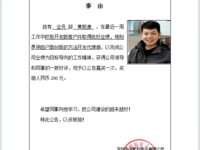 6383995229419433591667124