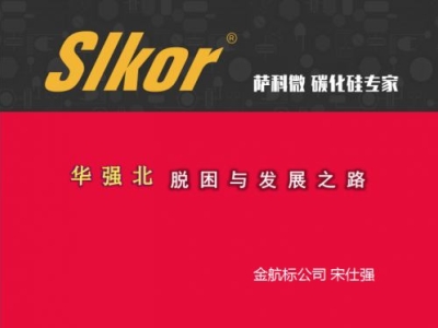 6384546954806727507801889