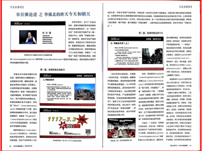 6386026694830175785976253