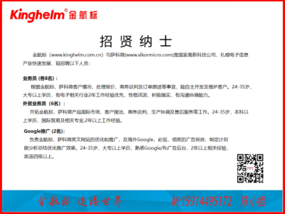 6386113382177441412774807