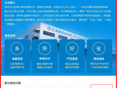 6386795714928482035004879