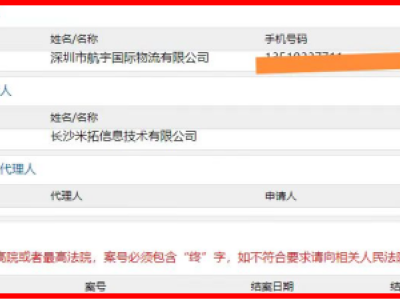 6386881345101274216687590