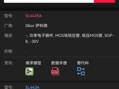 6387792526138300302667848