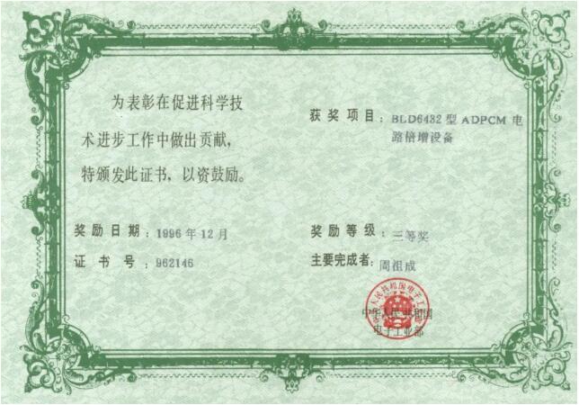 8c44e08418e89a5644c249598e2f502e