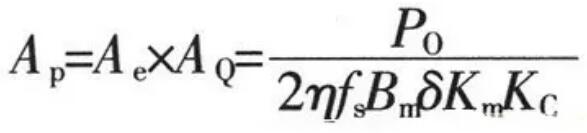 6378316735536914061943003