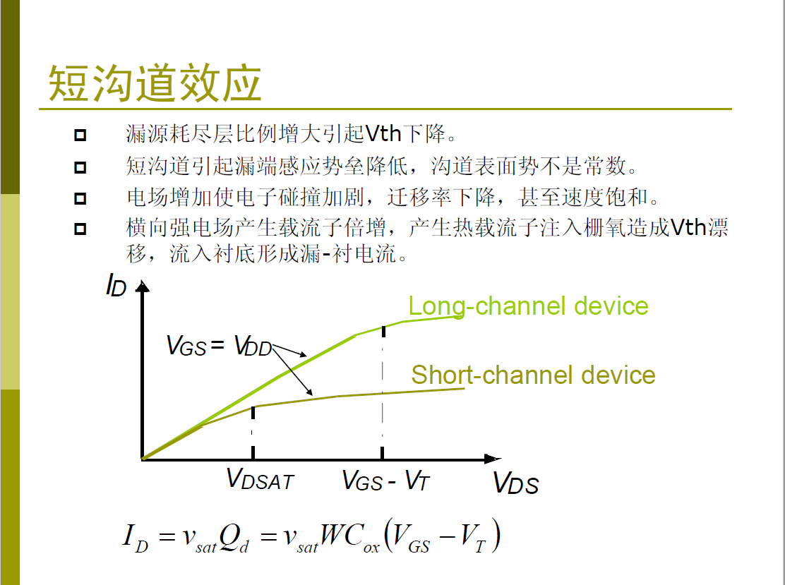 6379022613094297558237843
