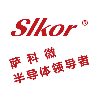 深圳市薩科微半導體有限公司